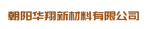 邢臺(tái)正業(yè)機(jī)械設(shè)備科技有限公司